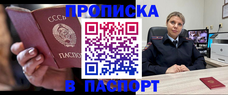 регистрация для школы в Феодосии